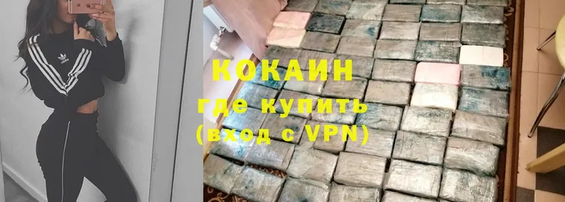 Cocaine Колумбийский  Лагань 