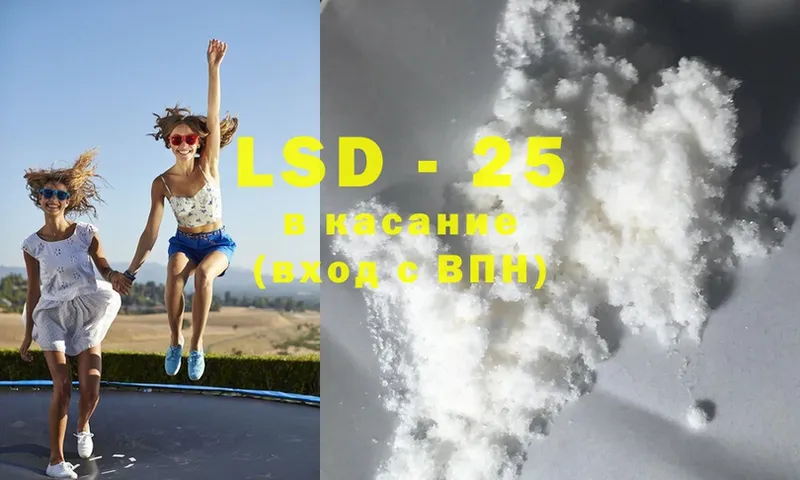 Лсд 25 экстази ecstasy  Лагань 